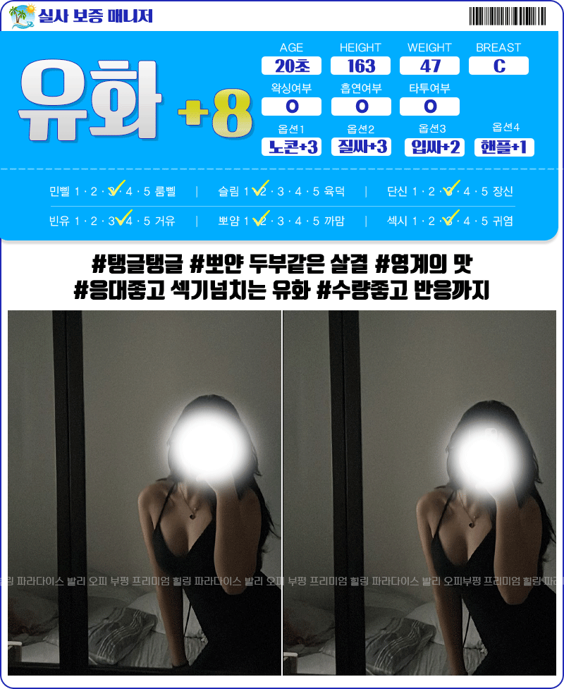 U8bQHqbaq1